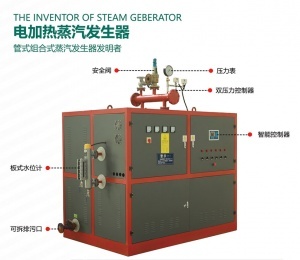河南康潤熱能設備 引領行業創新，賦能綠色未來